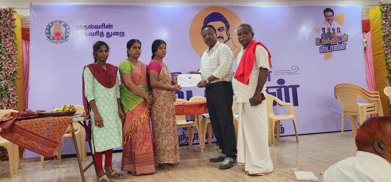 District Image